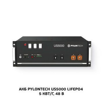 Акумуляторна батарея LiFePo4 Pylontech US5000 (48В, 4.8 кВт/год) US5000 фото
