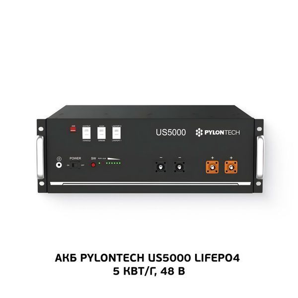 Аккумуляторная батарея LiFePo4 Pylontech US5000 (48В, 4.8 кВт/ч) US5000 фото